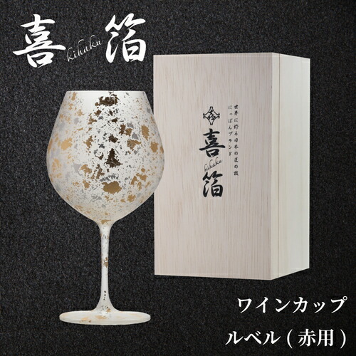 花見ブドウ酒