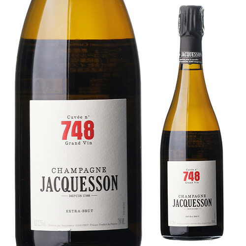 シャンパン ジャクソン キュヴェ 748 エクストラ ブリュット [NV] 750ml 浜運A【送料無料】
