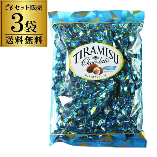 【まとめ買いがお得】ユウカ ティラミスチョコ 400g 3袋 ココア 大袋 業務用 大容量 虎S