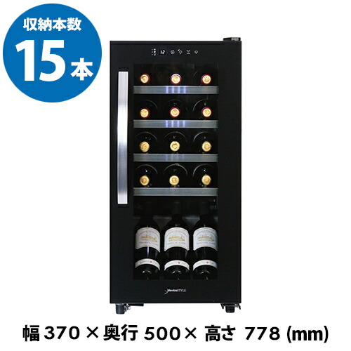 楽天市場】エクセレンスワインクーラーMB－6110CE32本Excellence