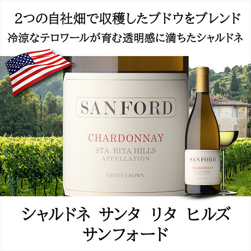 【30%OFF 2/16 10時まで】ワインセット 土地によって味わいが異なる クラシックなシャルドネ 3本セット 3弾 750ml 3本入 浜運【送料無料】