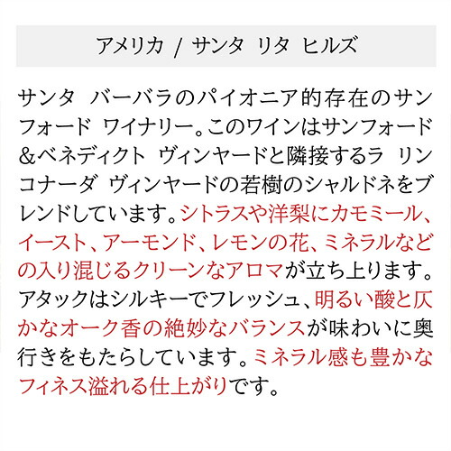 【30%OFF 2/16 10時まで】ワインセット 土地によって味わいが異なる クラシックなシャルドネ 3本セット 3弾 750ml 3本入 浜運【送料無料】