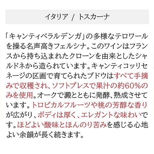 【30%OFF 2/16 10時まで】ワインセット 土地によって味わいが異なる クラシックなシャルドネ 3本セット 3弾 750ml 3本入 浜運【送料無料】