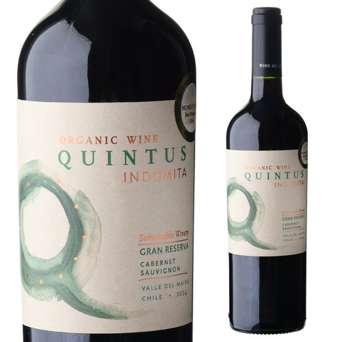 キンタス オーガニック チリ インドミタ