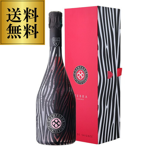 シャンパーニュ インフィニット エイト ロゼ ド ノワール ゼブラ スペシャルエディション NV 箱付 BOX 750ml  浜運A【送料無料】
