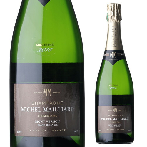シャンパン ミッシェル マイヤール キュヴェ モン ヴェルゴン プルミエクリュ [2015] 箱なし RM 750ml  浜運 【送料無料】 母の日 父の日