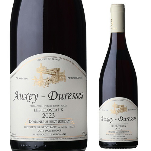 オクセイ デュレス レ クロソー 2023 ローラン ブセイ