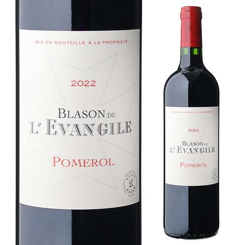 ブラゾン ド レヴァンジル 2022