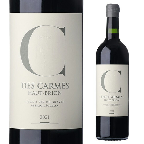 ル セ デ カルム オー ブリオン 2021