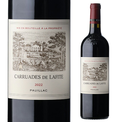 カリュアド ド ラフィット 2022