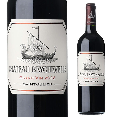 シャトー ベイシュヴェル 2022