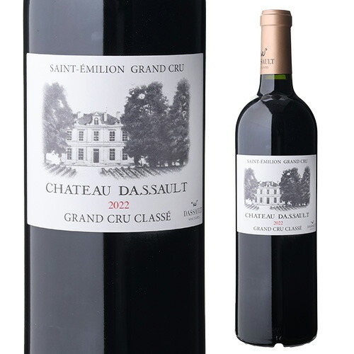 シャトー ダッソー 2022