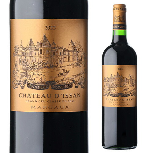 シャトー ディッサン 2022