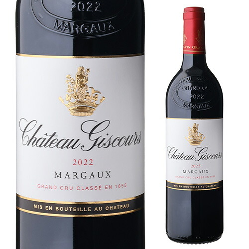 シャトー ジスクール 2022