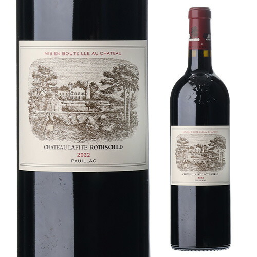 シャトー ラフィット ロートシルト 2022