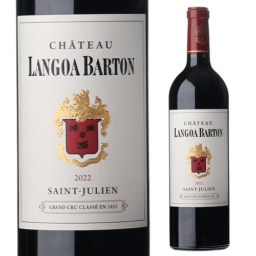 シャトー ランゴア バルトン 2022