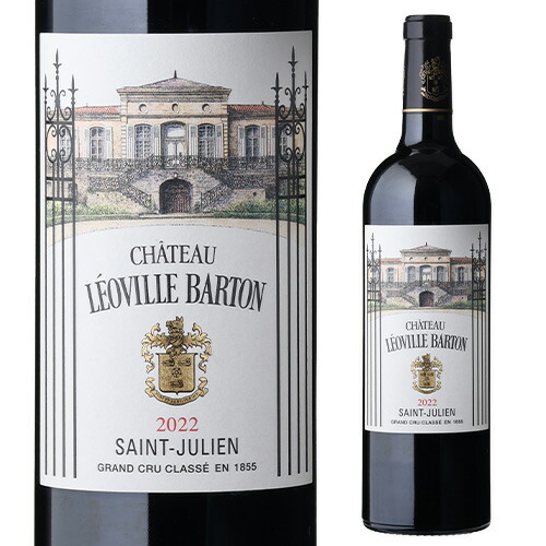 シャトー レオヴィル バルトン 2022