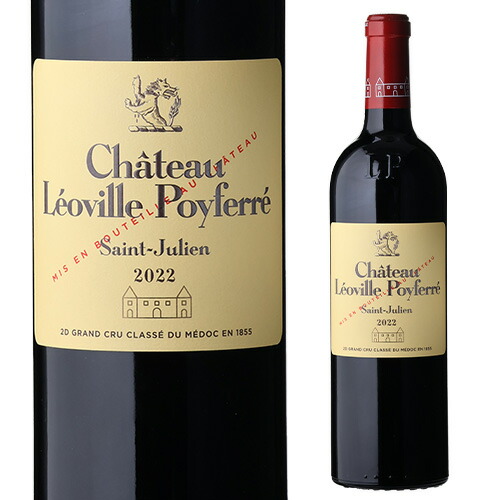 シャトー レオヴィル ポワフェレ 2022
