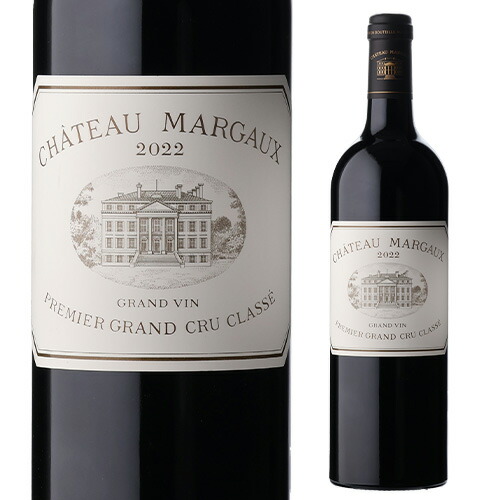 シャトー マルゴー 2022