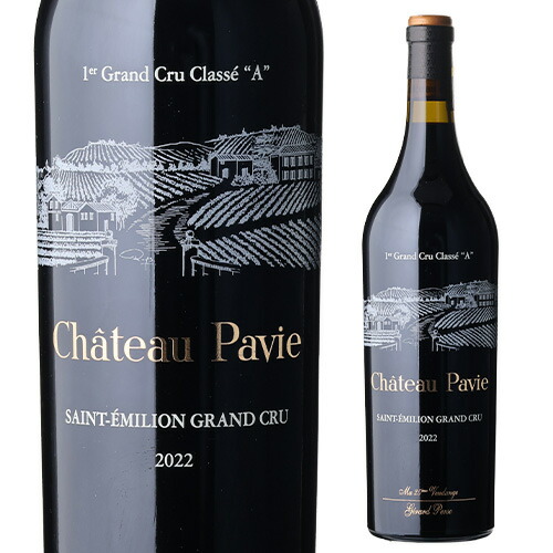 シャトー パヴィ 2022