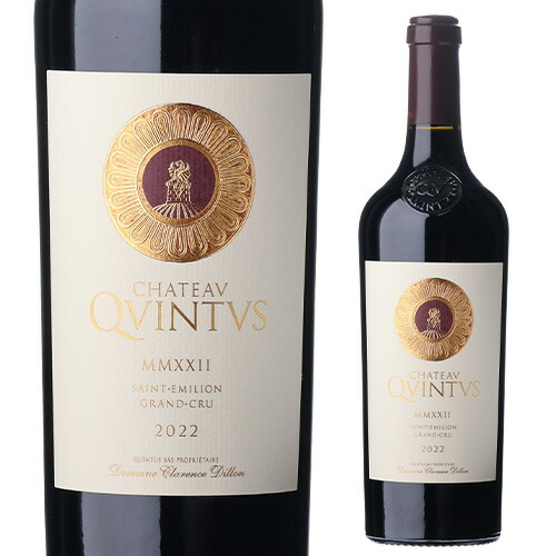 シャトー クィンタス（カンテュス） 2022