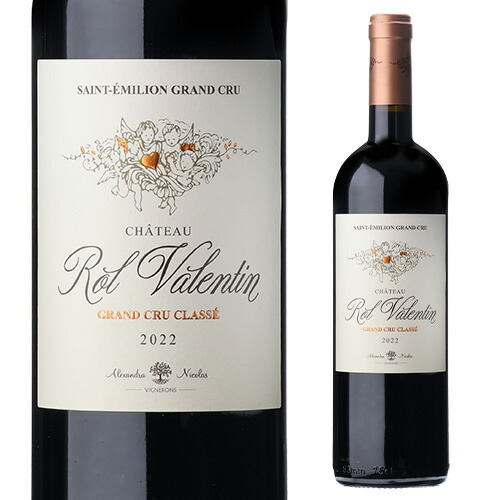 シャトー ロル ヴァランタン 2022