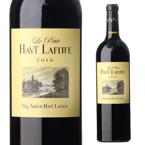 ル プティ スミス オー ラフィット 2018