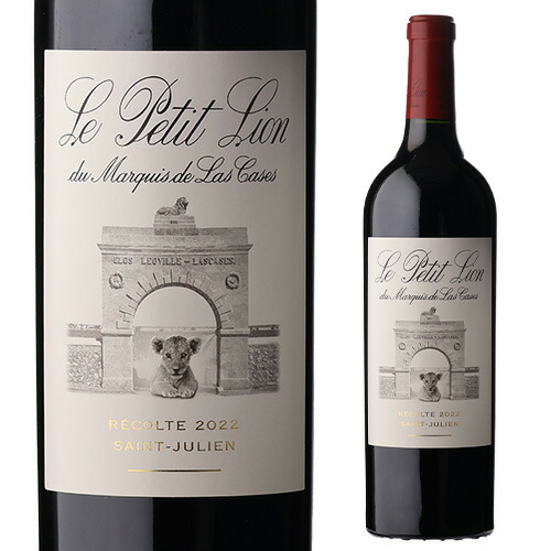 ル プティ リオン デュ マルキ ド ラス カーズ 2022