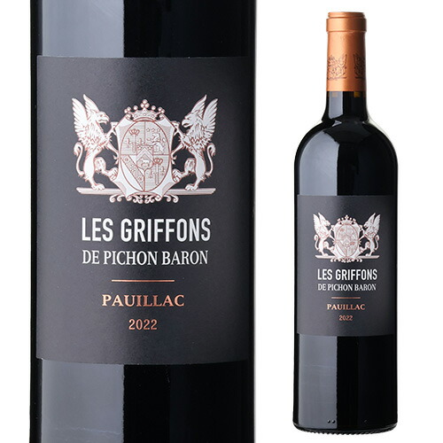 レ グリフォン ド ピション バロン 2022