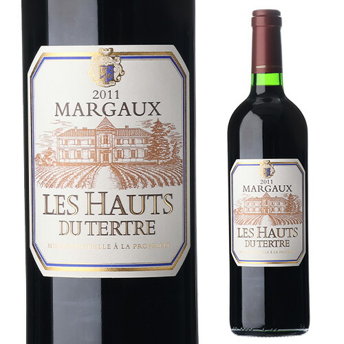 レ オー デュ テルトル 2011