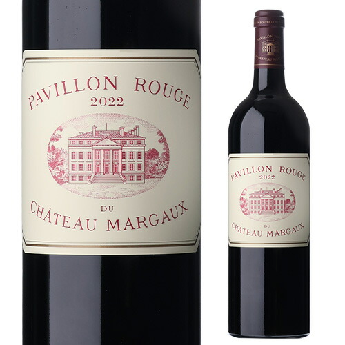パヴィヨン ルージュ デュ シャトー マルゴー 2022