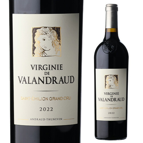 ヴィルジニー ド ヴァランドロー 2022