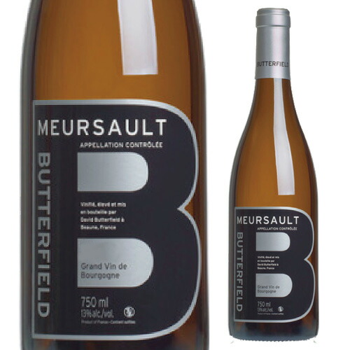 ムルソー 2023 バターフィールド