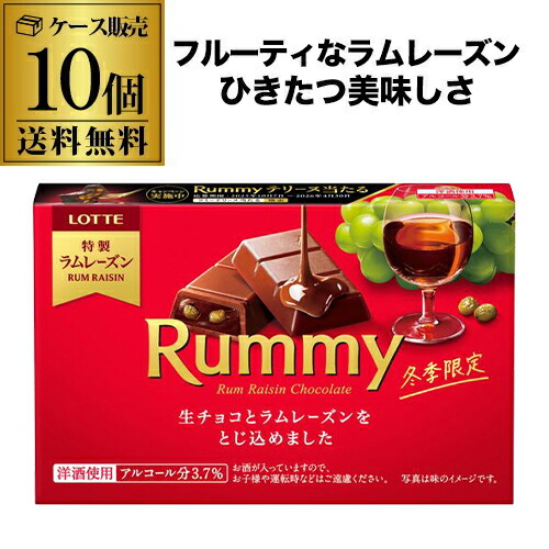 【ラムチョコちーず】 ラムチョコちーず】 ラムチョコちーず】 ラムチョコチーズ。 ラム酒が