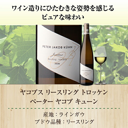 ワインセット ドイツ辛口白ワイン5本セット 7弾 750ml 5本入 浜運A