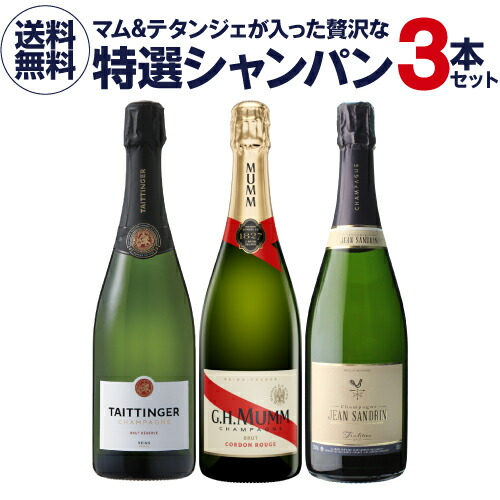 モエ・エ・シャンドン&ロゼアンペリアル2本 正規品 750ml 3本セット モエ・エ・シャンドン&ロゼアンペリアル2本 正規品 750ml 3本セット