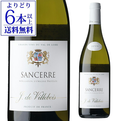 楽天市場】サンセール ブラン 2024 ドメーヌ ミッシェル トマ 白ワイン