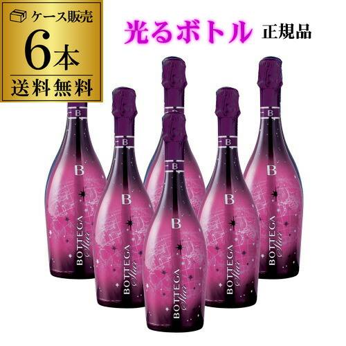 光るボトル ボッテガ スター LEDライト付 正規品 ボッテガ ピンクスター 750ml 6本入 浜運A【送料無料】