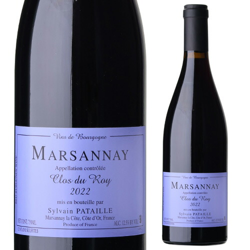 マルサネ ルージュ クロ デュ ロワ [2022] シルヴァン パタイユ 750ml フランス ブルゴーニュ 辛口 赤ワイン 浜運A ワイン｜ワイン＆ワインセラー　セラー専科