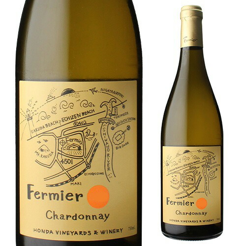 シャルドネ 2024 フェルミエ