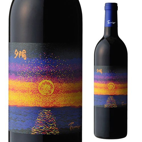 夕陽 カベルネ メルロー 2024 フェルミエ