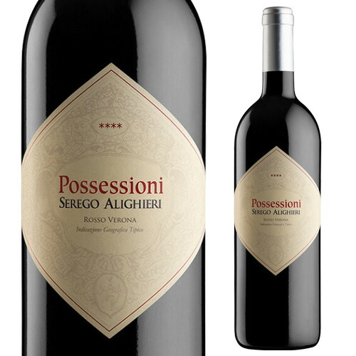 ポッセッシオーニ セレーゴ アリギエーリ ロッソ 2019 マァジ