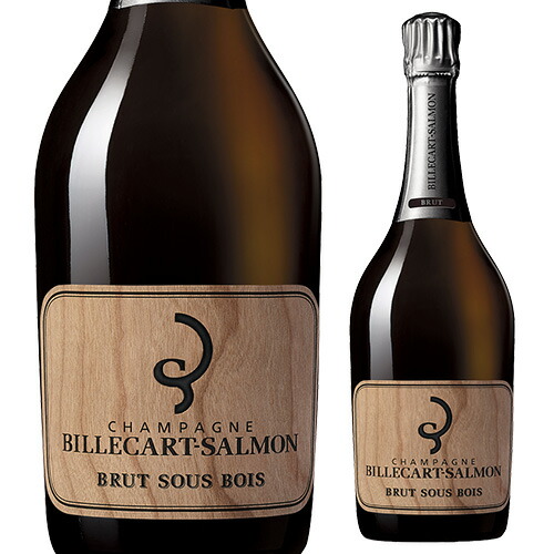 ビルカール サルモン ブリュット スー ボワ NV