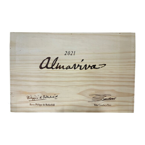 ワイン木箱 アルマヴィーヴァ 平箱 (蓋あり、仕切りなし)【他商品同梱不可】【包装不可】