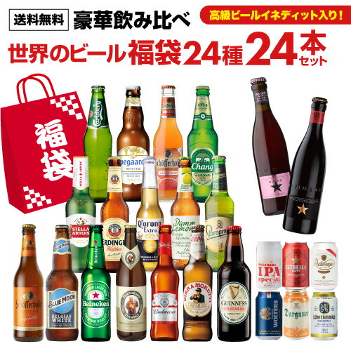 楽天市場】ベルギービール10種10本 飲み比べ 詰め合わせ 送料無料 輸入