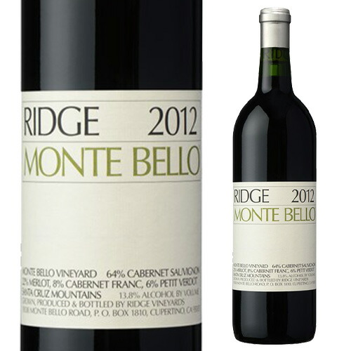 リッジ モンテ ベロ 2012 リッジ ヴィンヤーズ