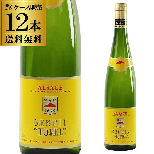 1本あたり1,800 円(税込) 送料無料 ジョンティ ヒューゲル ファミーユ ヒューゲル 750ml 12本入 正規品 フランス アルザス まとめ買い 白ワイン ケース 浜運A【ポイント対象外】｜ワイン＆ワインセラー　セラー専科