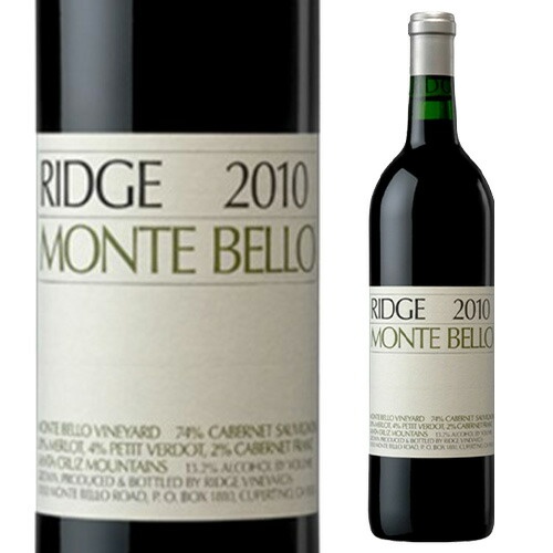 赤ワイン リッジ ヴィンヤーズ モンテベロ [2010] 750ml 正規品  浜運 母の日 父の日