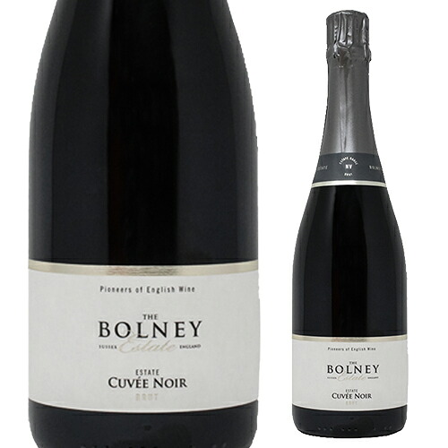 ボルニー キュヴェ ノワール NV