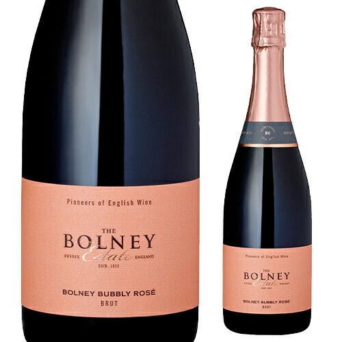 ボルニー バブリー ロゼ NV